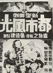 色涩五月天