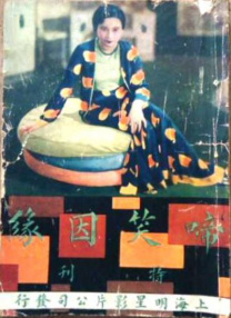 亚洲人成人77777线观看
