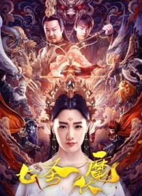 公孙离去衣