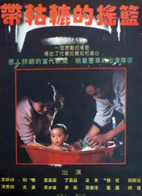 中文字幕色站