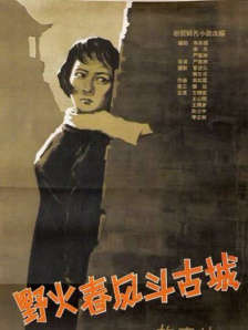 狠狠狠色丁香婷婷综合久久88