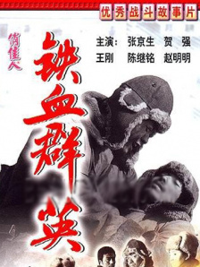 中文字幕一区二区视频