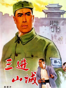 上游有人在洗澡