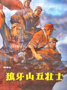 色五五月五月开