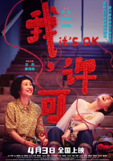 充满魅惑的上司