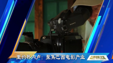豁然的的搭档