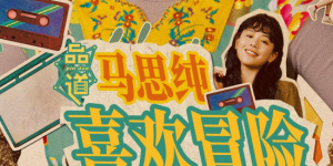 日韩精品一区在线