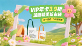 一级做a爱片特黄在线观看免费看